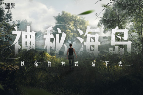 迷失蔚蓝云游戏截图3