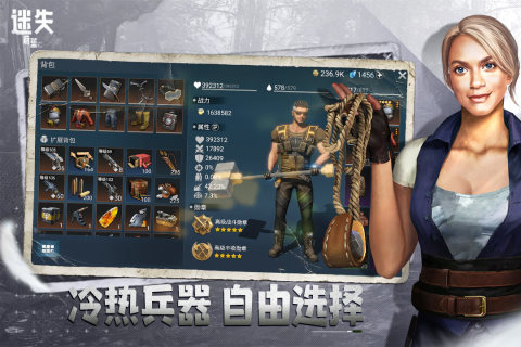 迷失蔚蓝云游戏截图2