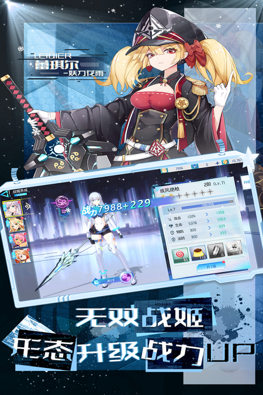 梦幻诸石云游戏截图4