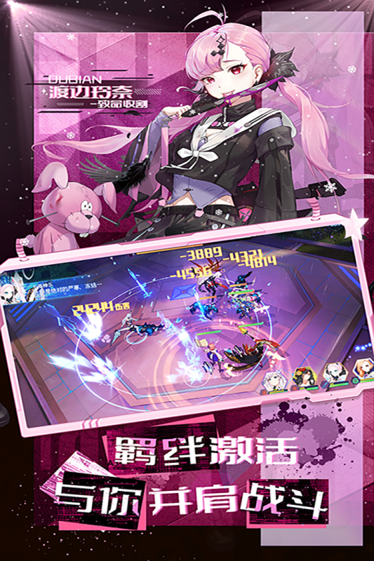 梦幻诸石云游戏截图3