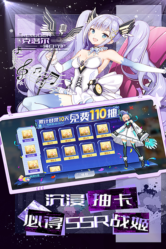 梦幻诸石云游戏截图2
