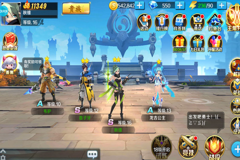 永恒起源云游戏截图3
