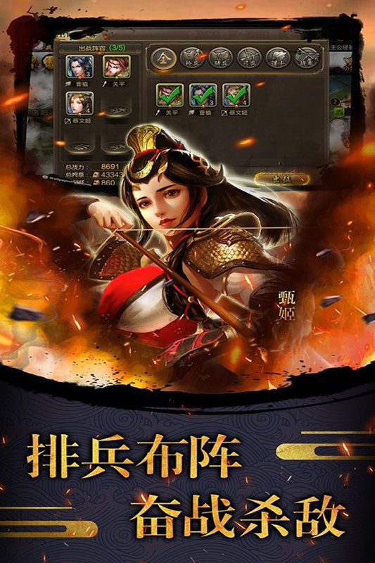 天使之城云游戏截图4