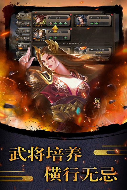 天使之城云游戏截图3