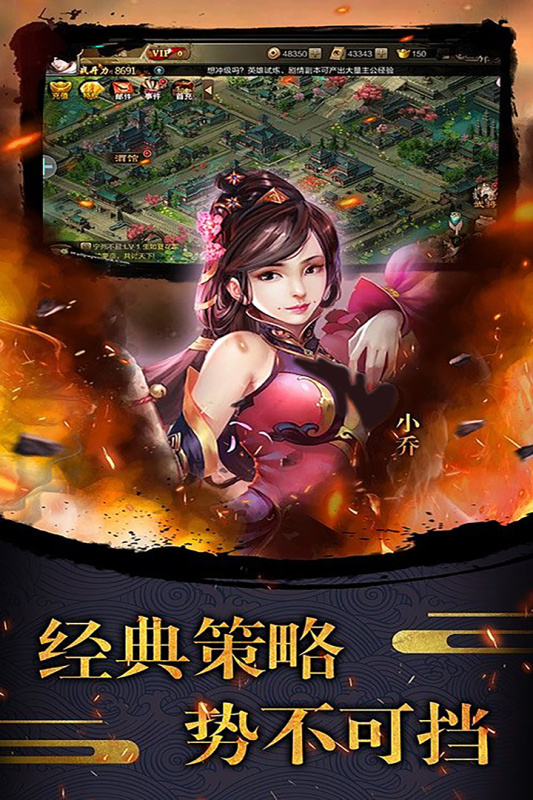 天使之城云游戏截图2