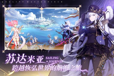 蜂之恋云游戏截图3