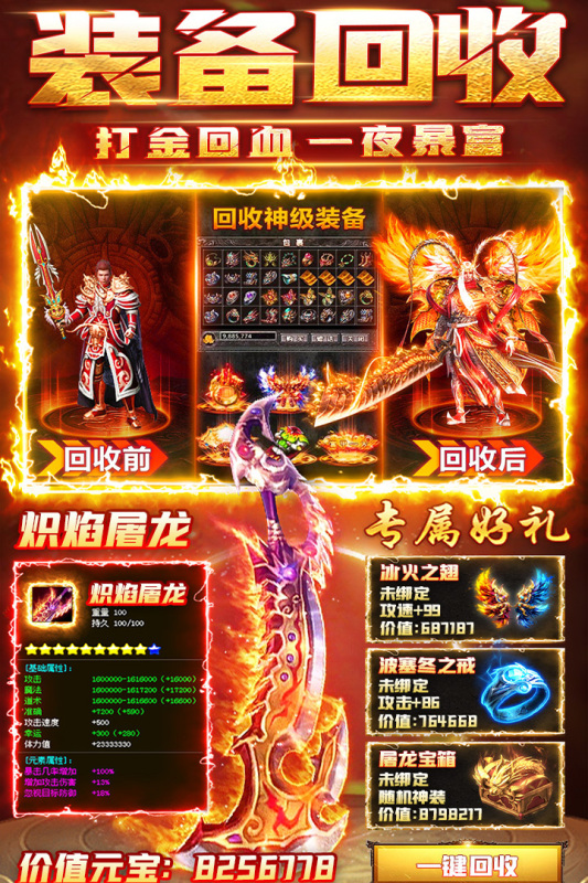 雷霆斩月云游戏截图4