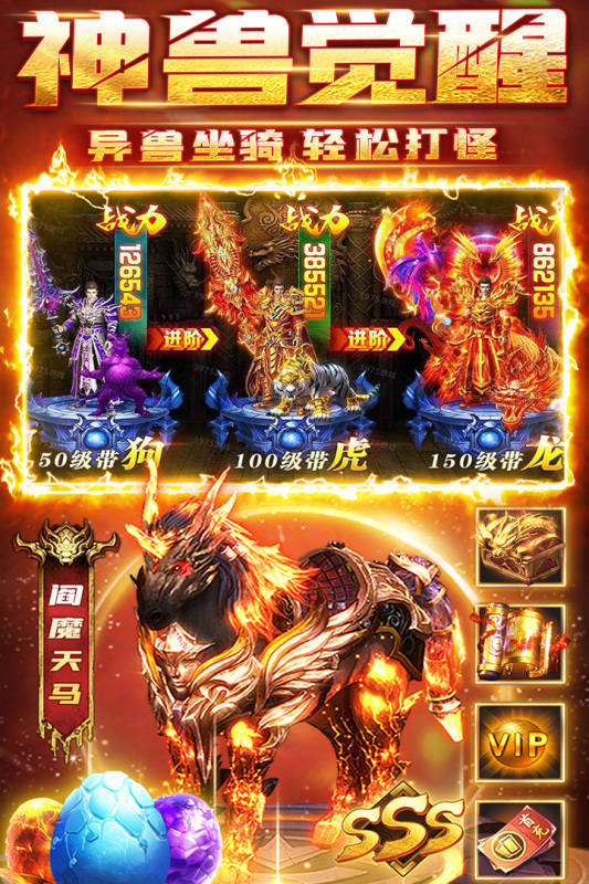 雷霆斩月云游戏截图2