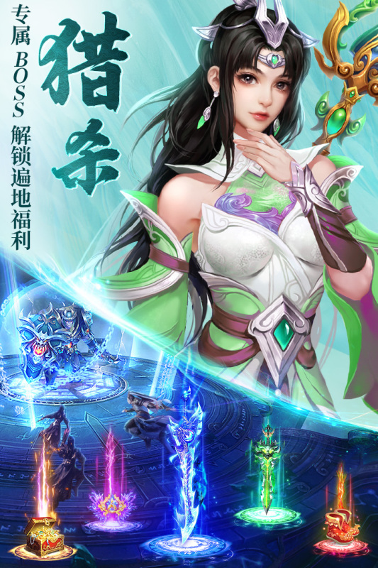 天之禁诸界破碎云游戏截图4