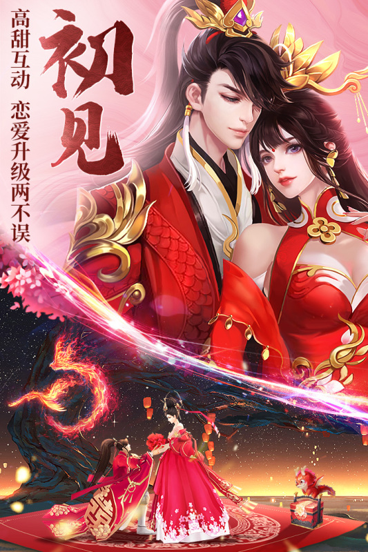 天之禁诸界破碎云游戏截图3