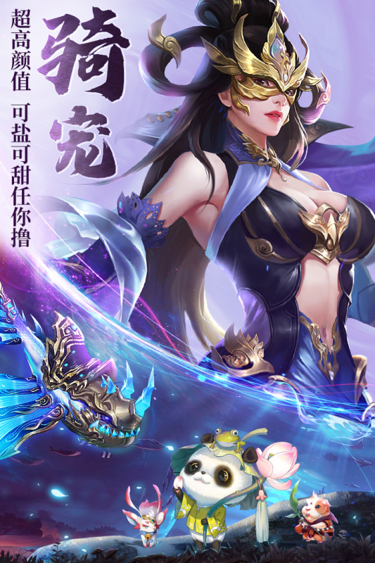 天之禁诸界破碎云游戏截图2