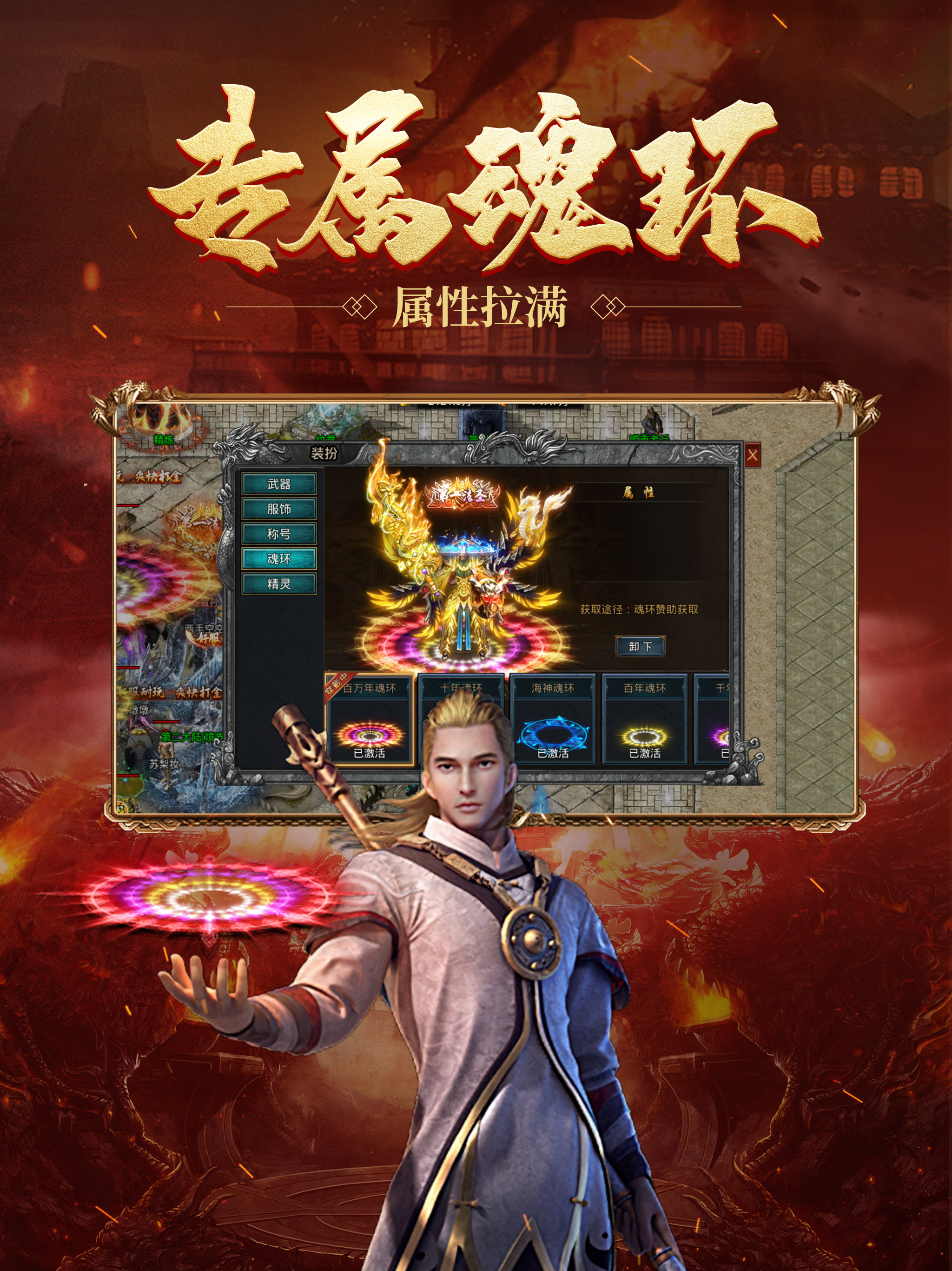 满攻速传奇云游戏截图3