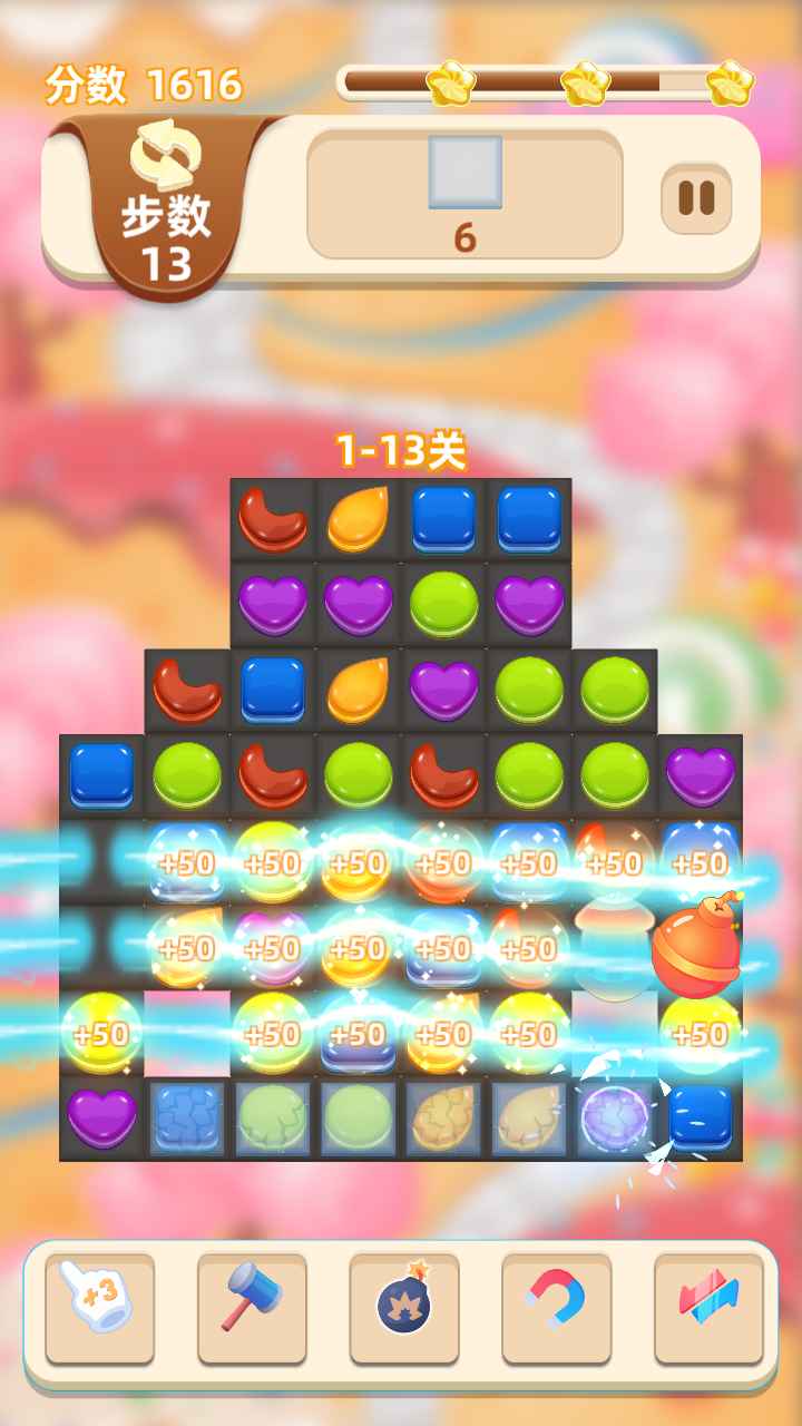糖果果冻大作战云游戏截图4