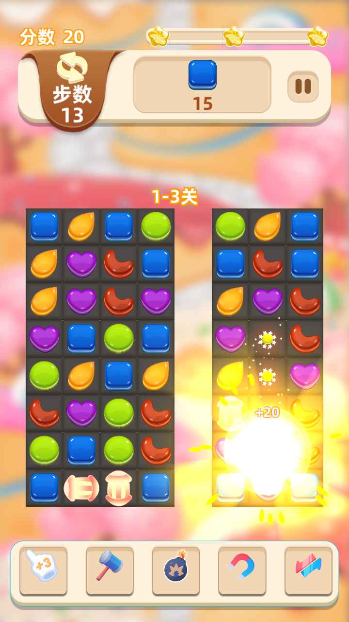 糖果果冻大作战云游戏截图2