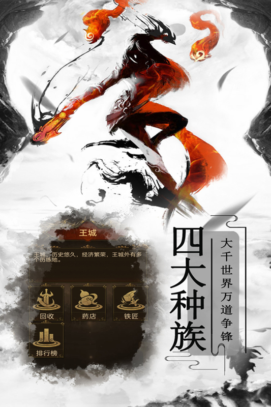 雷霆炸翻天云游戏截图3