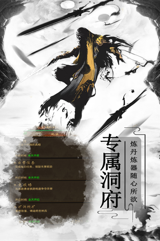 雷霆炸翻天云游戏截图2