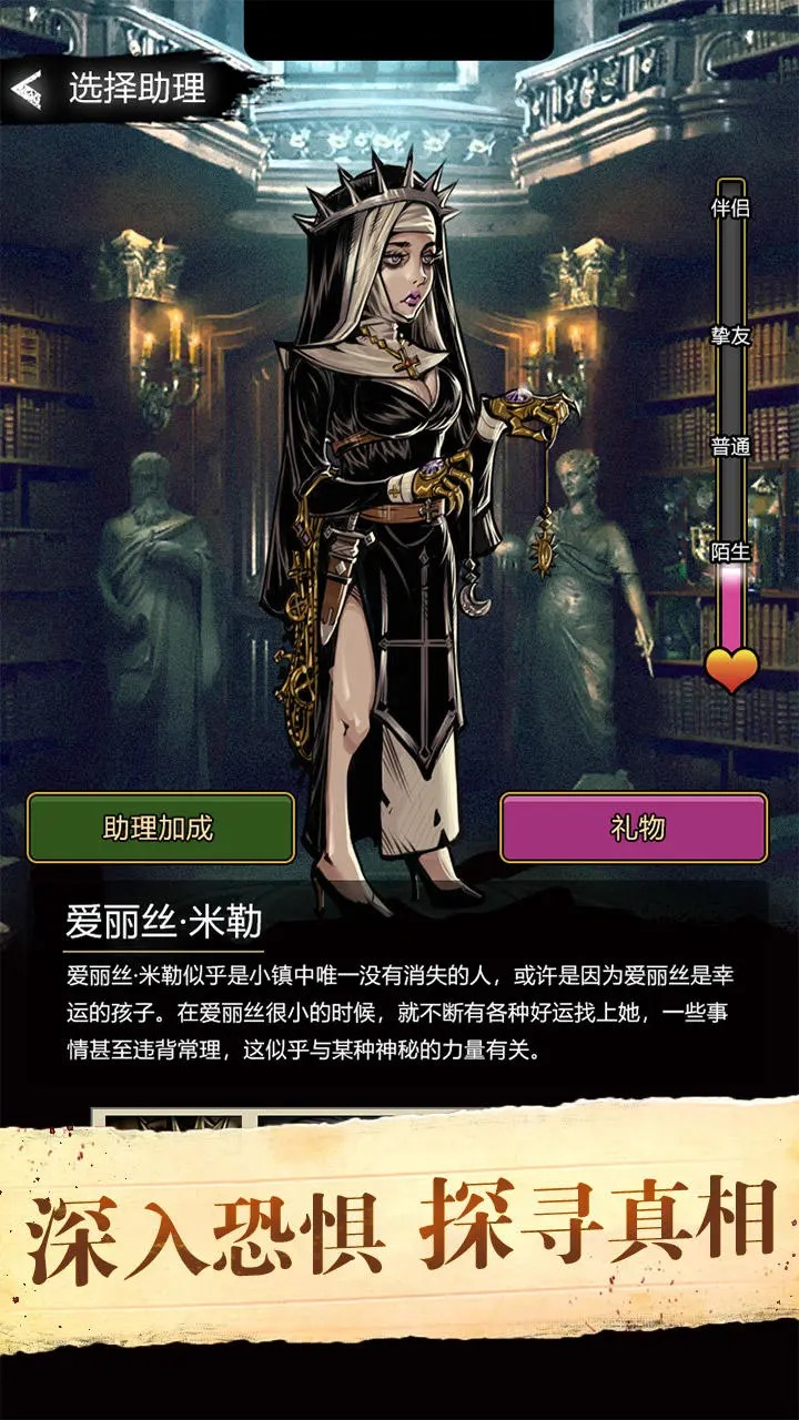 诡秘重开模拟器云游戏截图3