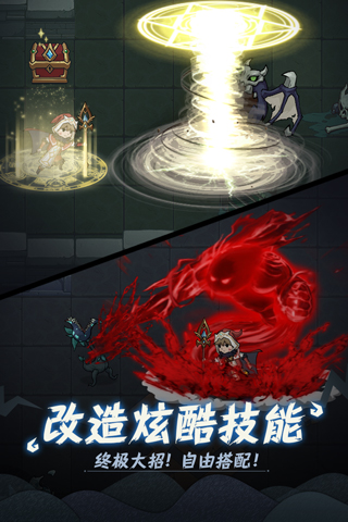 提灯与地下城云游戏截图4