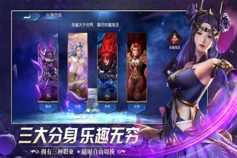 幻灵仙境云游戏截图4