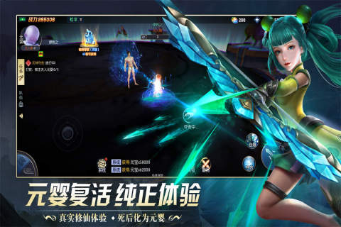 幻灵仙境云游戏截图2