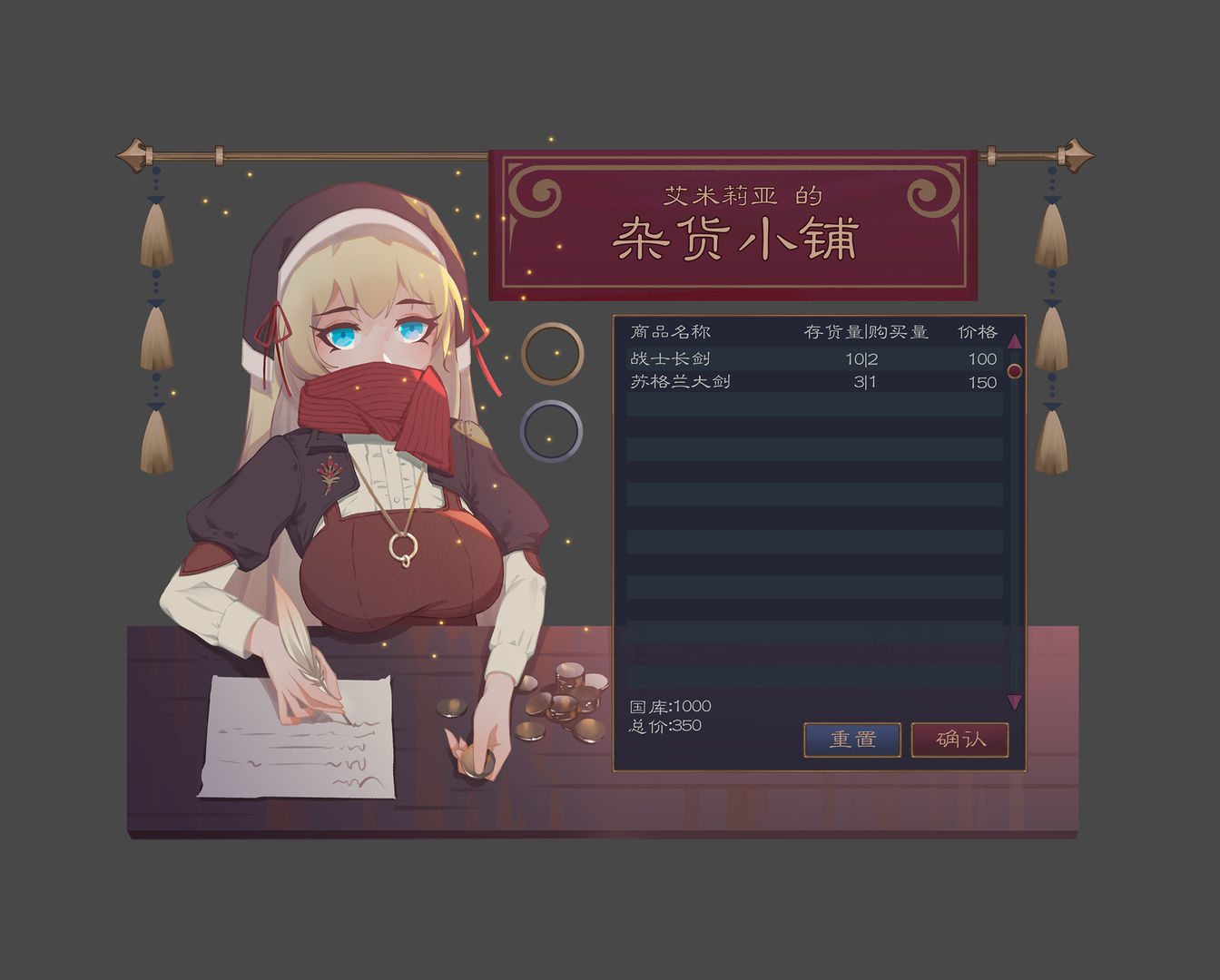 君临中世纪云游戏截图4