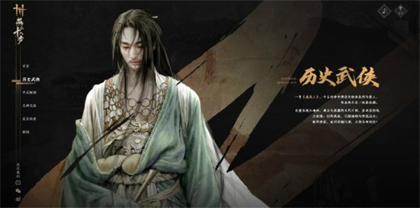 燕云十六声云游戏截图4