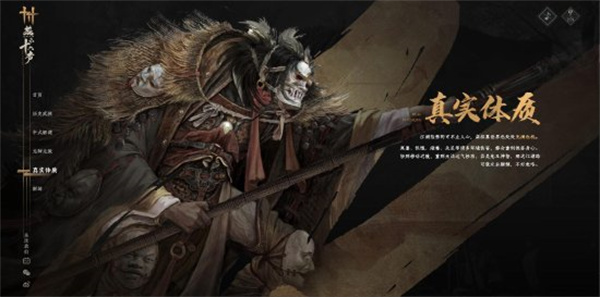 燕云十六声云游戏截图2