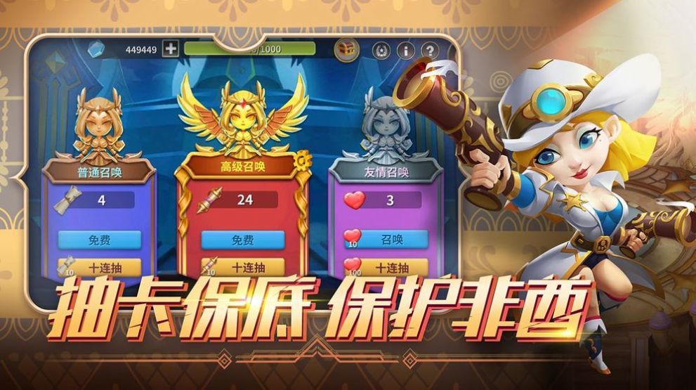 破碎方舟云游戏截图4