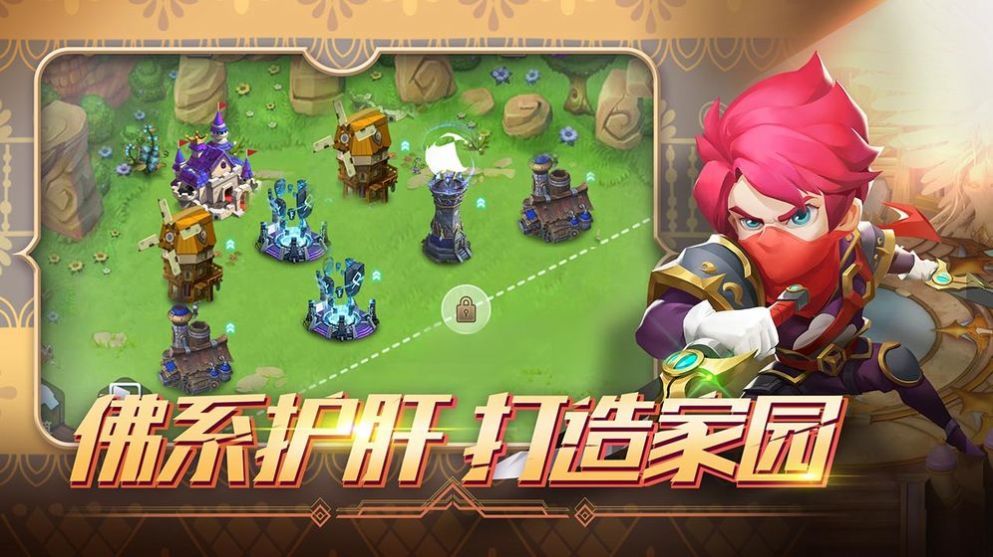 破碎方舟云游戏截图3