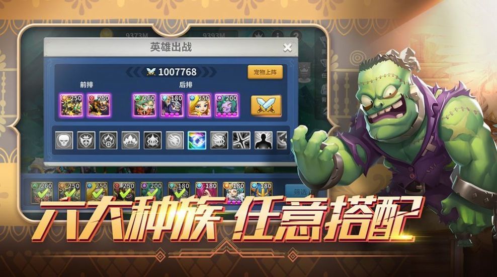 破碎方舟云游戏截图2