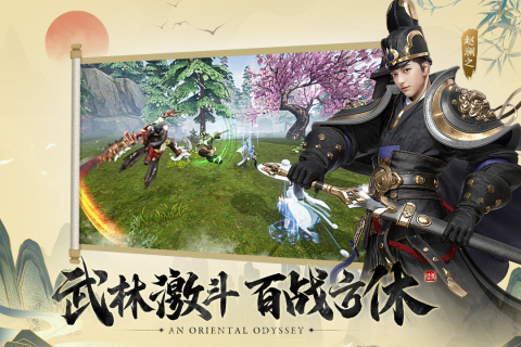 盛唐幻夜手游云游戏截图3