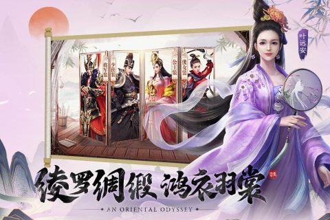 盛唐幻夜手游云游戏截图2