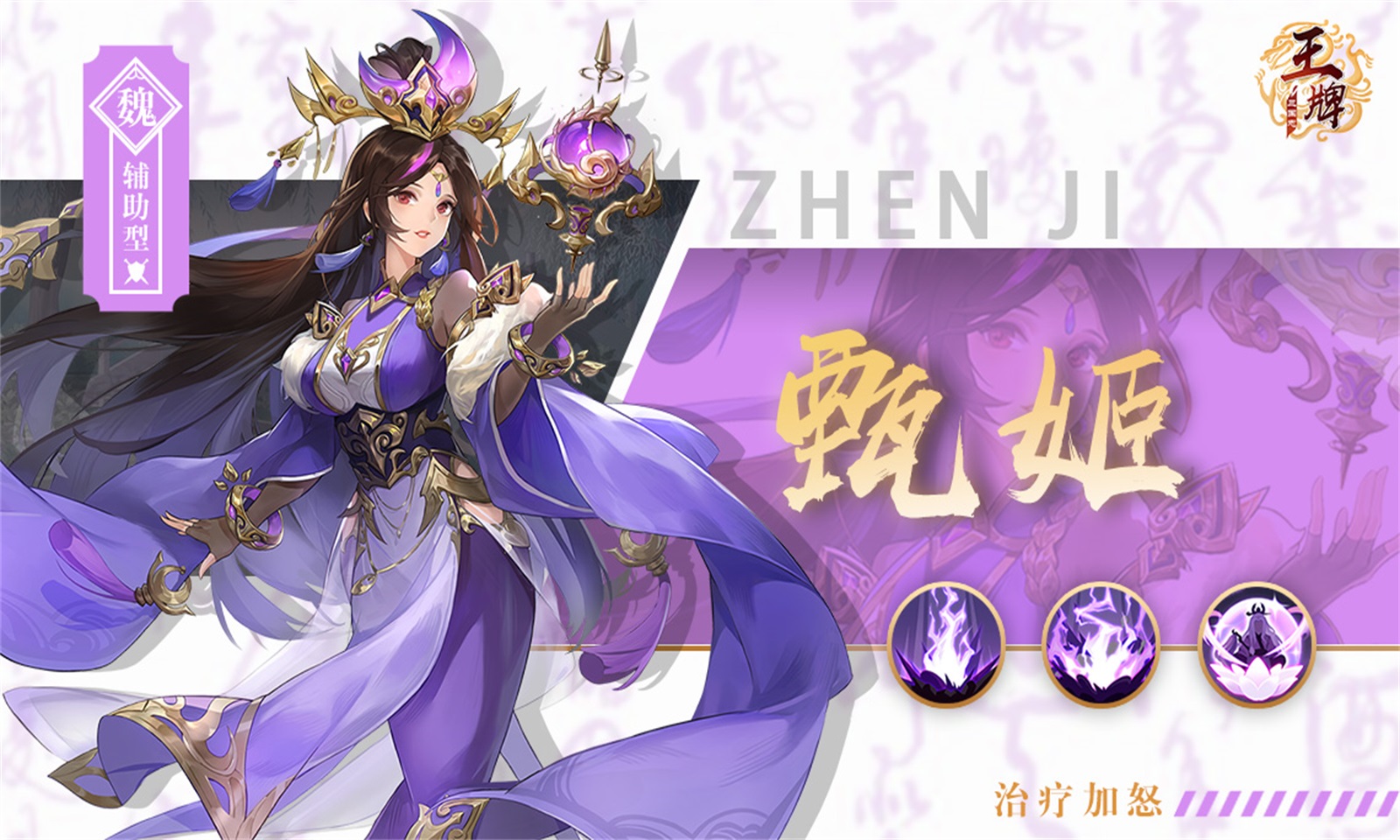 别惹三国云游戏截图2