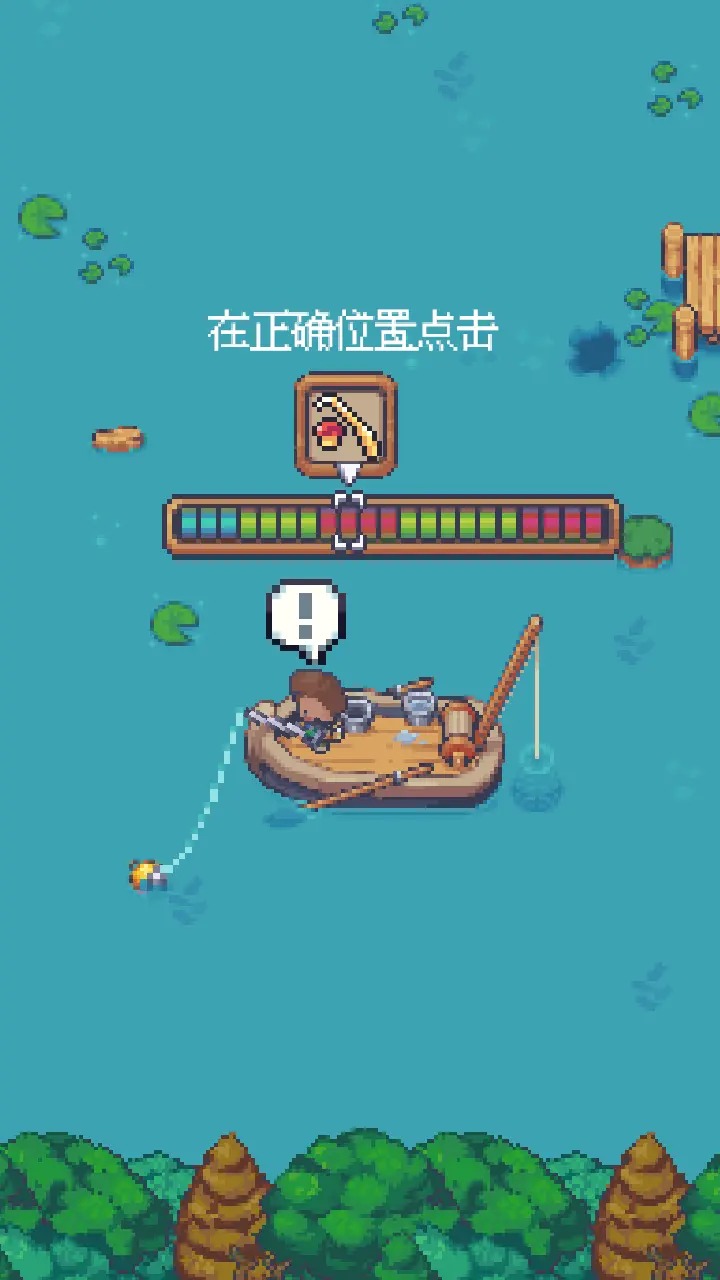 钓鱼佬永不空军云游戏截图2