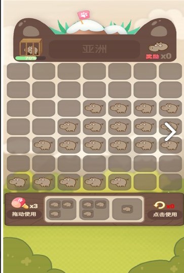 动物乐园派对云游戏截图3