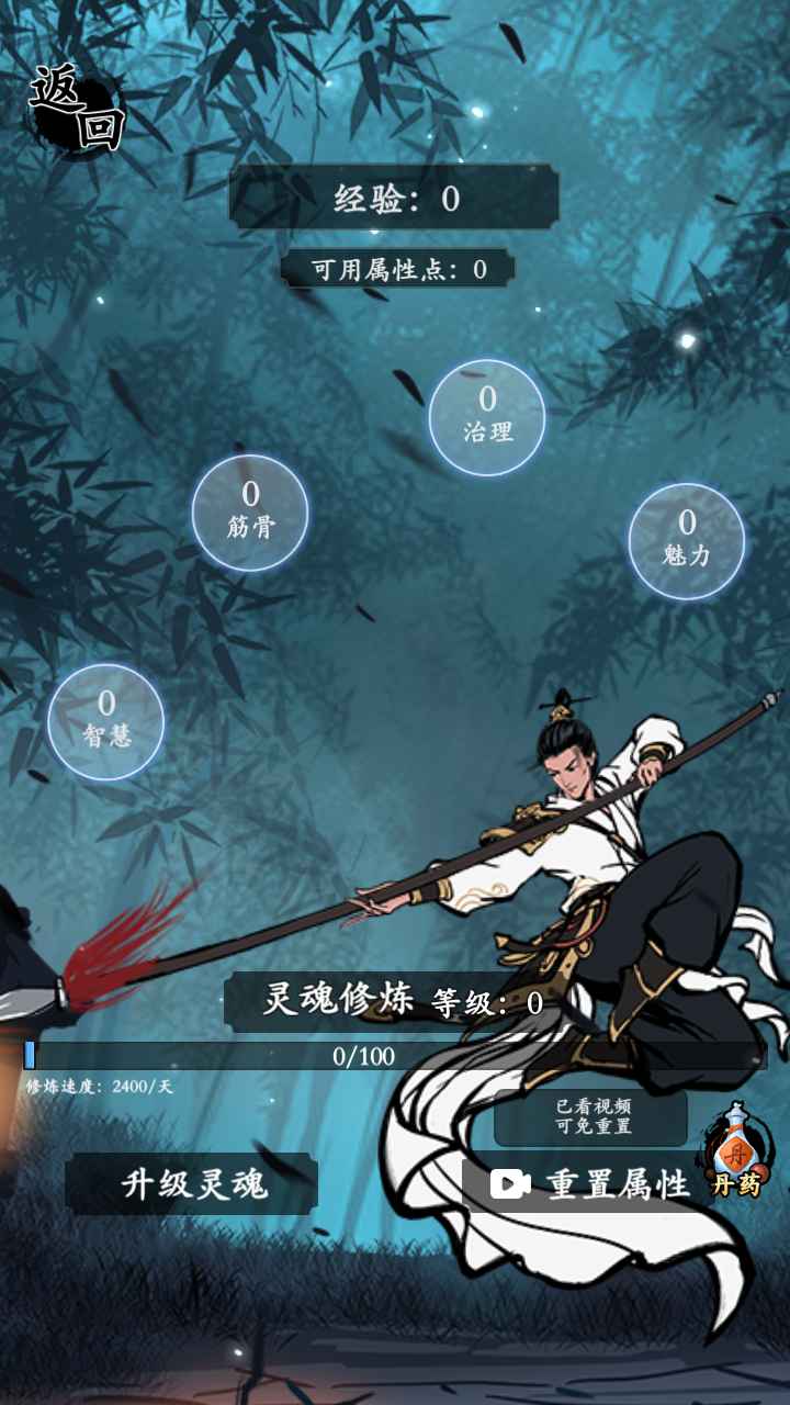三国模拟器云游戏截图3