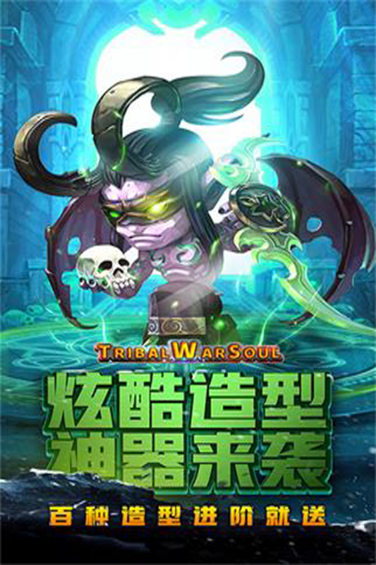 王者之心云游戏截图2