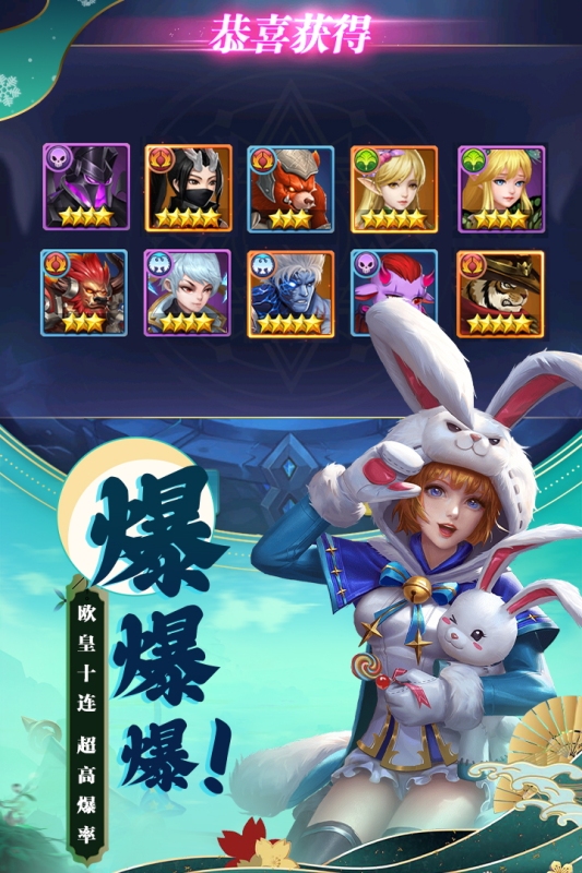 梦想英雄云游戏截图4