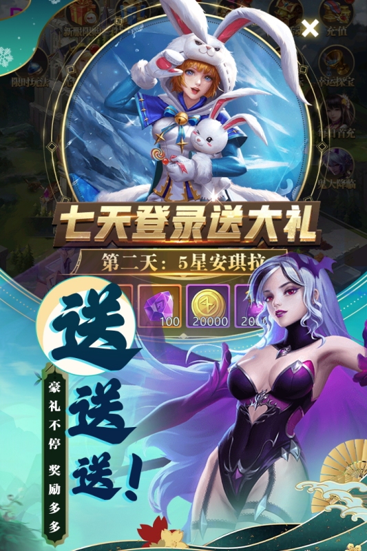 梦想英雄云游戏截图3