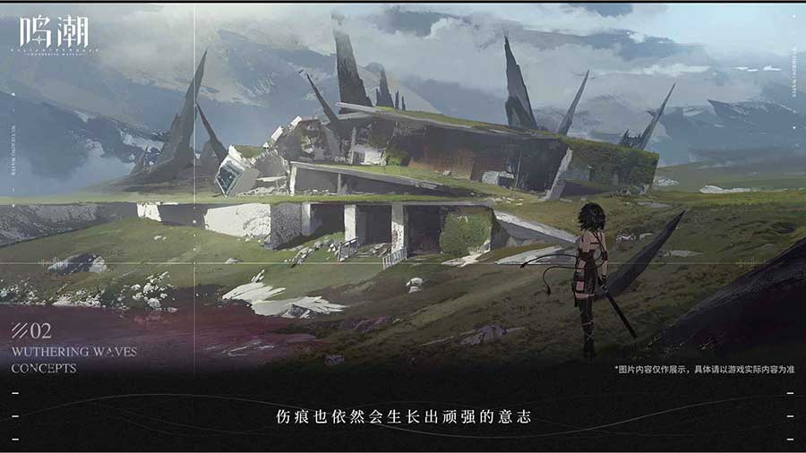 鸣潮云游戏截图2