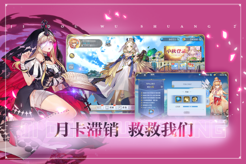 姬斗无双云游戏截图4