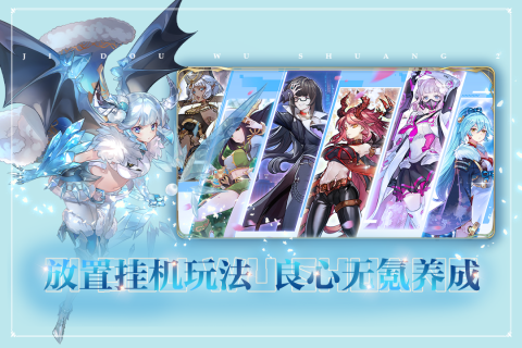 姬斗无双云游戏截图2