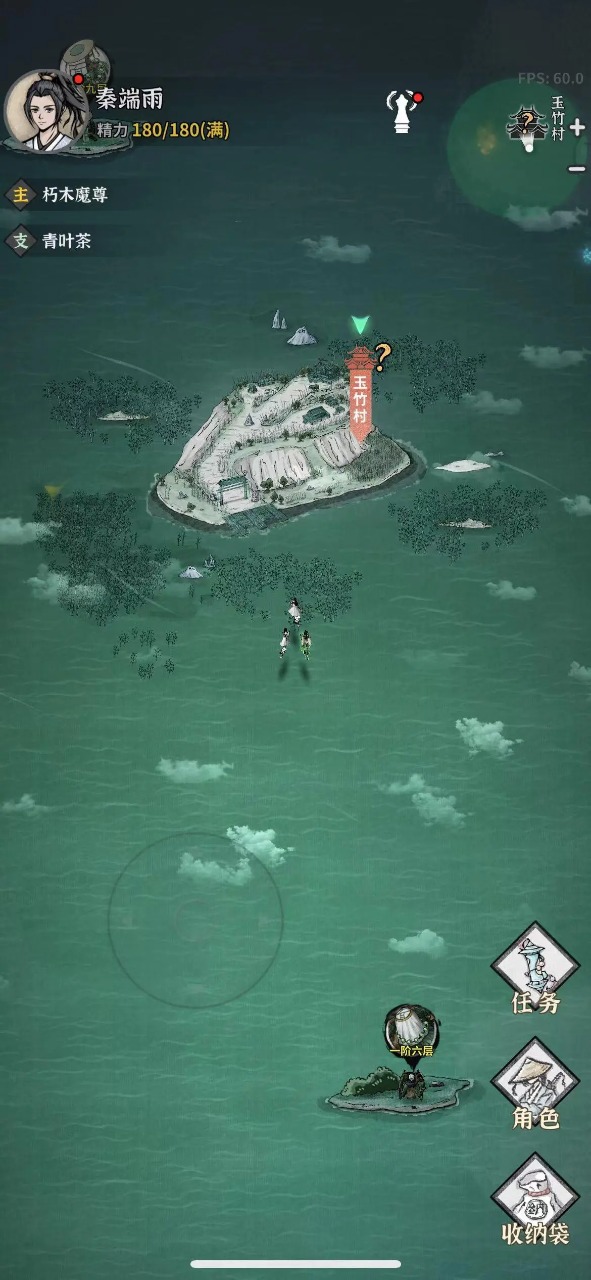 碧海苍云录云游戏截图3