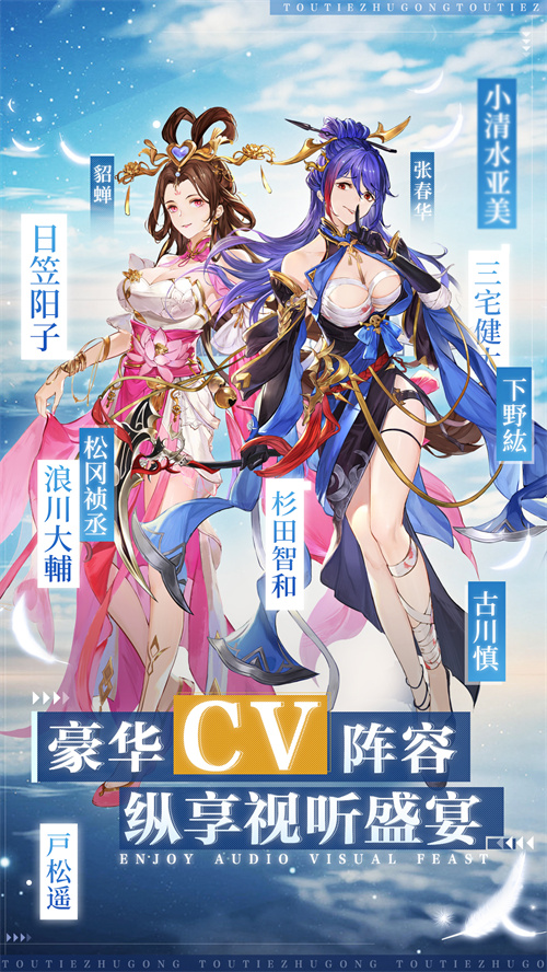 头铁主公云游戏截图2