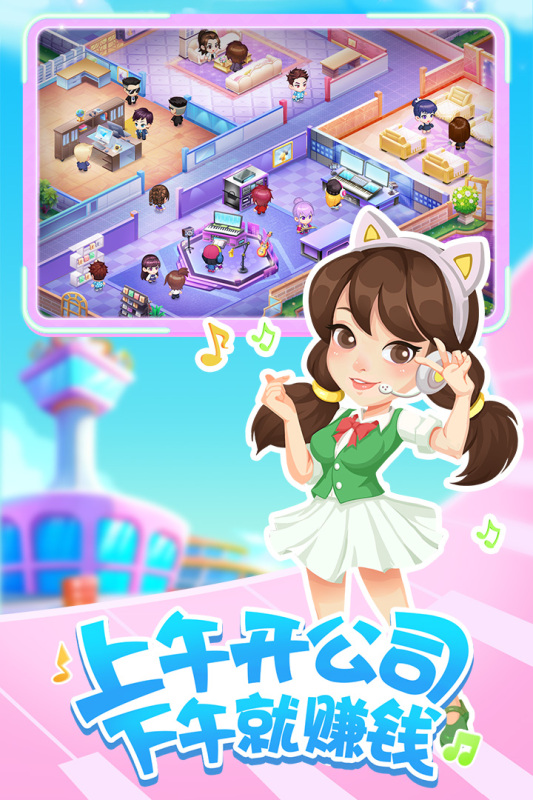 星梦计划云游戏截图4
