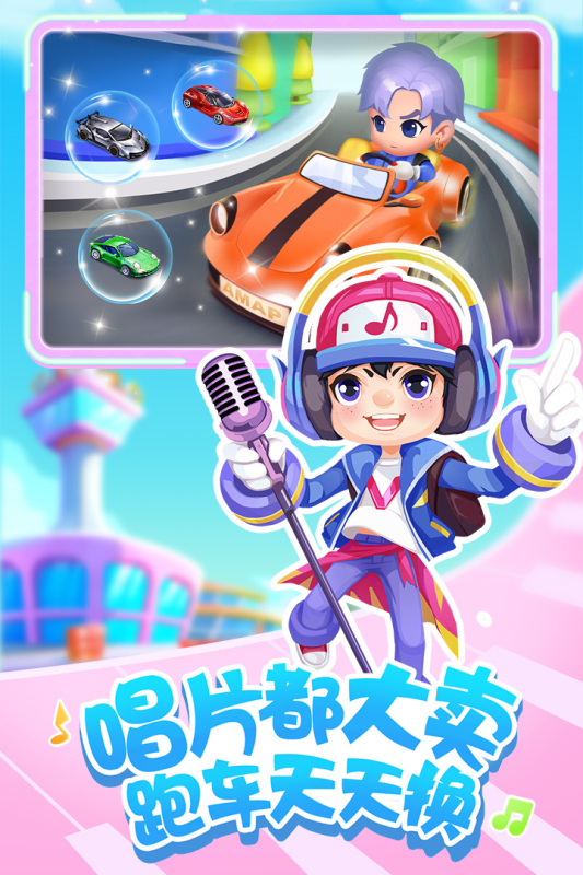 星梦计划云游戏截图3