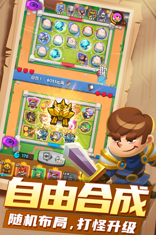 明日守护云游戏截图3