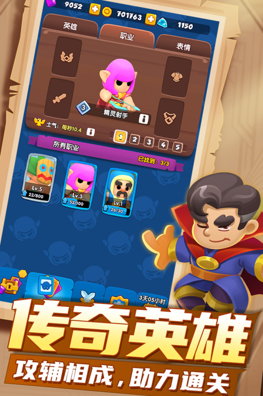 明日守护云游戏截图2