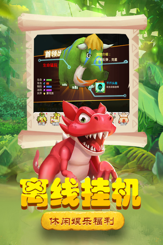 丛林战役云游戏截图4