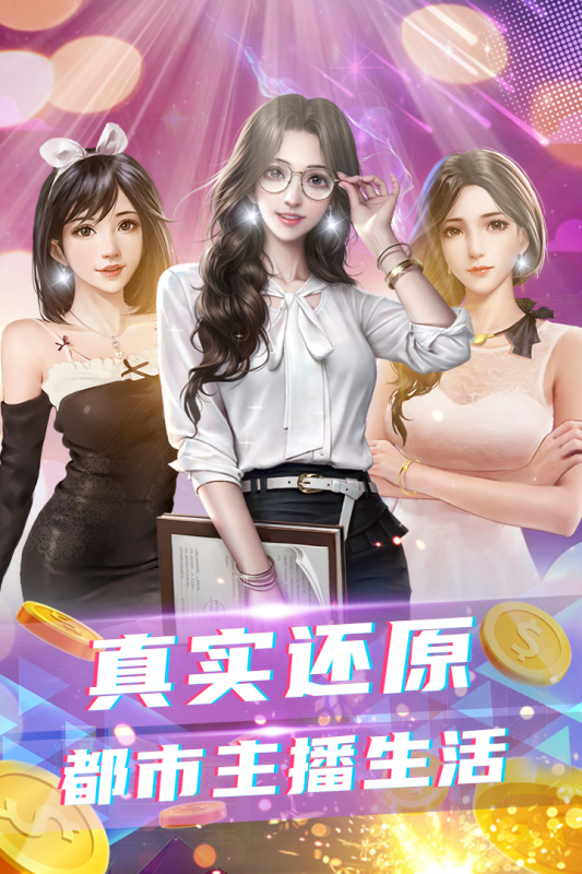 拥堵的城市云游戏截图3